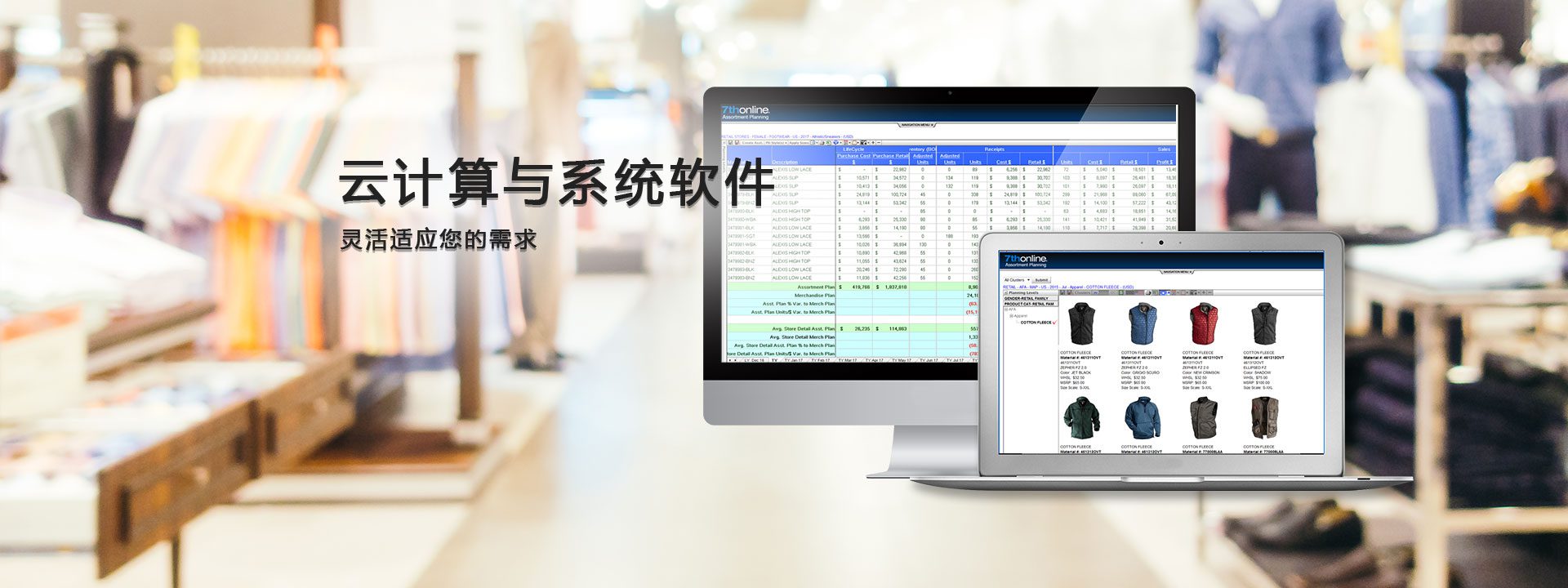 灵活适应您的需求